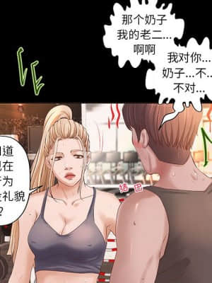 小說家的曖昧 11-14話_11_020