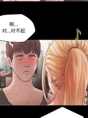 小說家的曖昧 11-14話_11_021