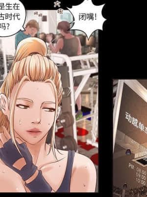 小說家的曖昧 11-14話_11_024