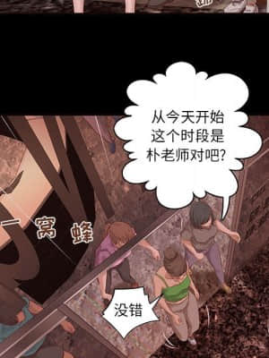 小說家的曖昧 11-14話_11_027