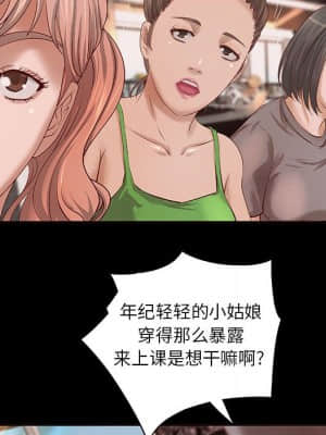 小說家的曖昧 11-14話_11_030