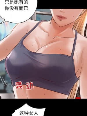 小說家的曖昧 11-14話_11_033