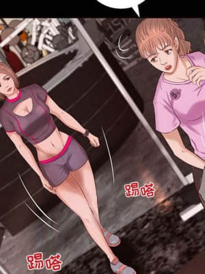 小說家的曖昧 11-14話_11_035
