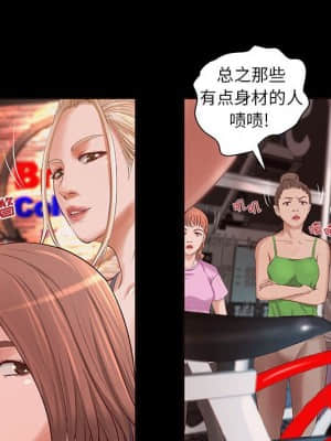 小說家的曖昧 11-14話_11_039