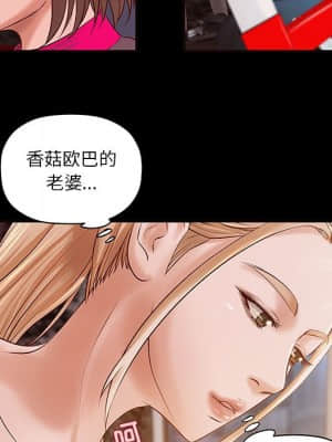 小說家的曖昧 11-14話_11_040