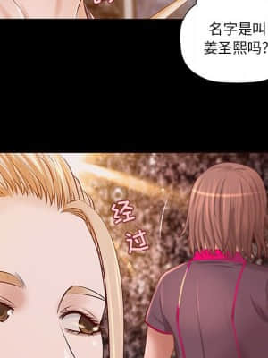 小說家的曖昧 11-14話_11_041