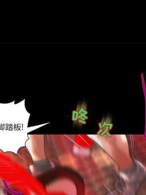 小說家的曖昧 11-14話_11_046