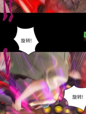 小說家的曖昧 11-14話_11_047