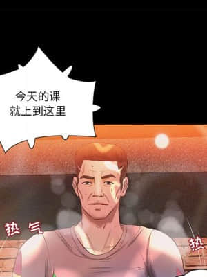 小說家的曖昧 11-14話_11_055