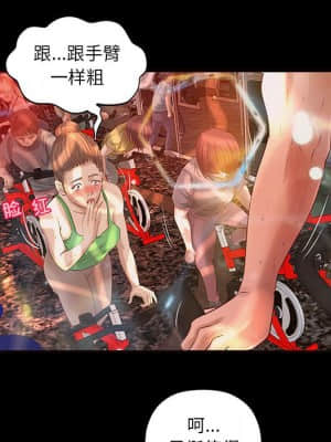 小說家的曖昧 11-14話_11_057