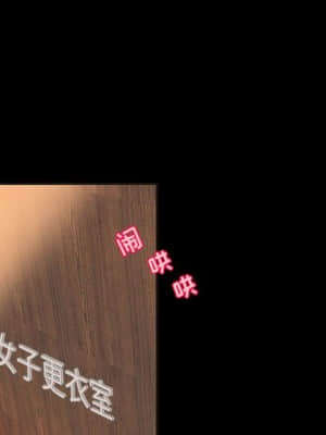 小說家的曖昧 11-14話_11_059