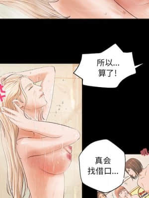 小說家的曖昧 11-14話_11_074