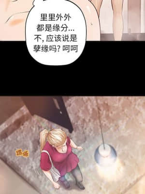 小說家的曖昧 11-14話_11_078