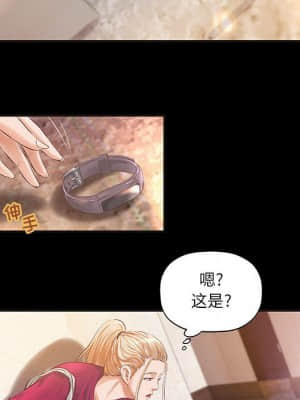 小說家的曖昧 11-14話_11_079