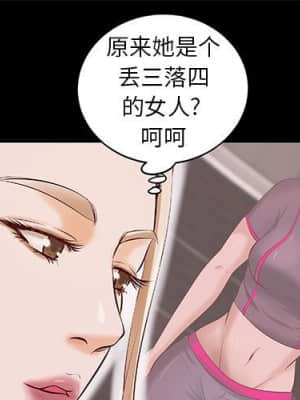 小說家的曖昧 11-14話_12_001
