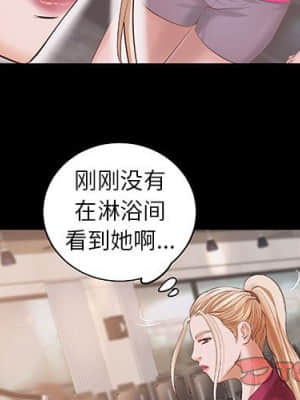 小說家的曖昧 11-14話_12_002