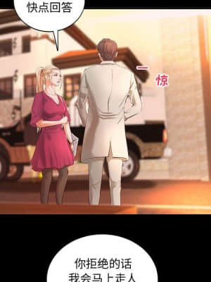 小說家的曖昧 11-14話_13_024