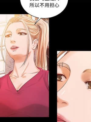 小說家的曖昧 11-14話_13_025