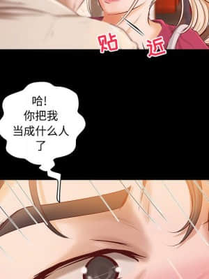 小說家的曖昧 11-14話_13_027