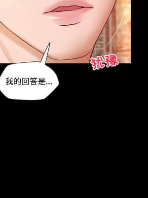 小說家的曖昧 11-14話_13_029
