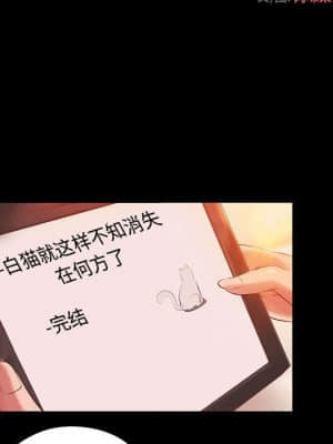 小說家的曖昧 11-14話_13_033