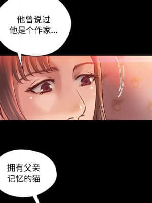 小說家的曖昧 11-14話_13_034