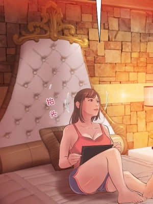 小說家的曖昧 11-14話_13_036