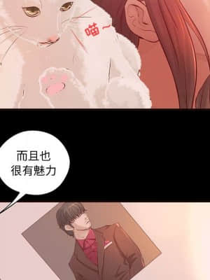 小說家的曖昧 11-14話_13_039