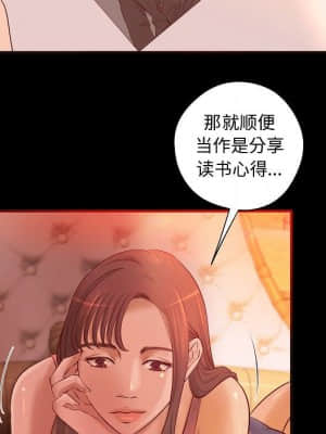 小說家的曖昧 11-14話_13_040