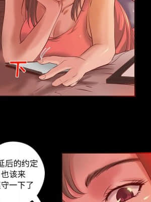 小說家的曖昧 11-14話_13_041