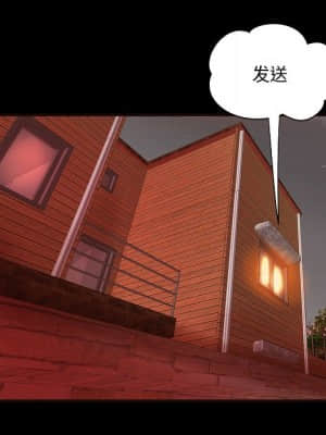 小說家的曖昧 11-14話_13_045