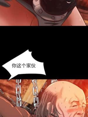 小說家的曖昧 11-14話_14_061