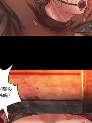 小說家的曖昧 11-14話_14_062