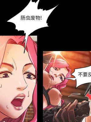 小說家的曖昧 11-14話_14_064
