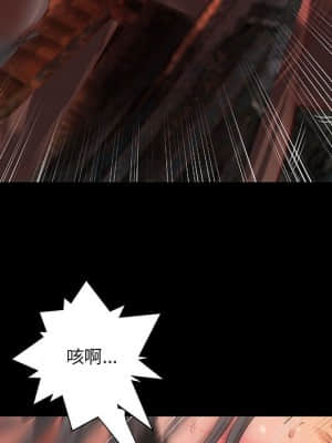 小說家的曖昧 11-14話_14_068