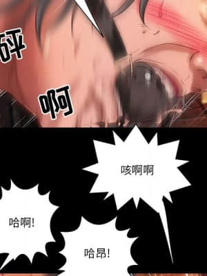 小說家的曖昧 11-14話_14_069