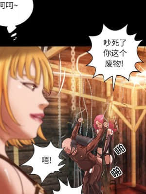 小說家的曖昧 11-14話_14_071