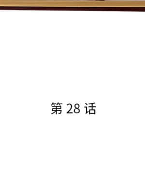 意外的秘密交易 28-31話_28_004
