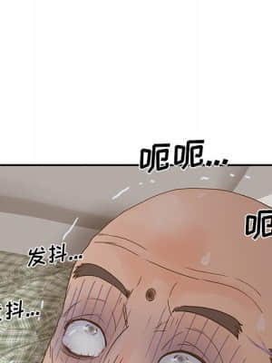 意外的秘密交易 28-31話_28_008