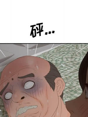 意外的秘密交易 28-31話_28_014