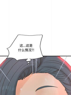 意外的秘密交易 28-31話_28_016