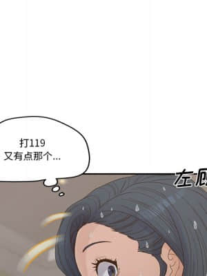 意外的秘密交易 28-31話_28_022