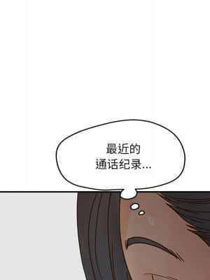 意外的秘密交易 28-31話_28_025