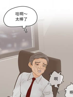 意外的秘密交易 28-31話_28_031