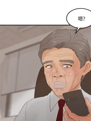 意外的秘密交易 28-31話_28_037