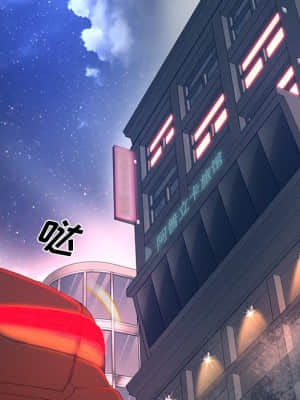 意外的秘密交易 28-31話_28_044