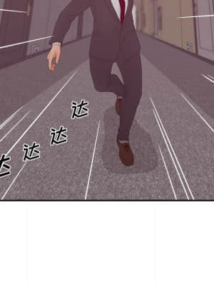 意外的秘密交易 28-31話_28_047