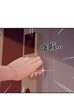 意外的秘密交易 28-31話_28_050