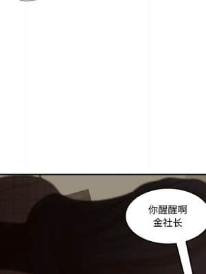 意外的秘密交易 28-31話_28_061