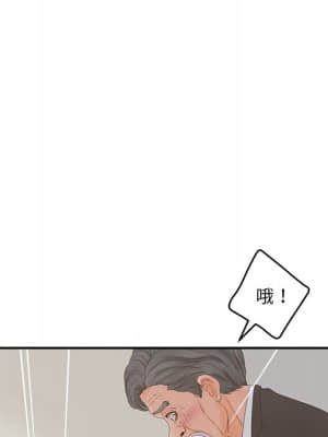 意外的秘密交易 28-31話_28_065
